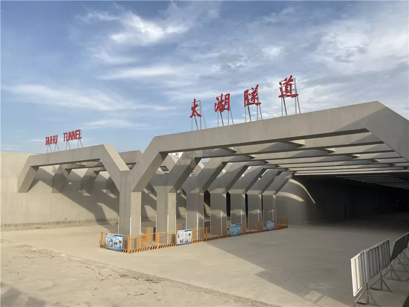 2020年9月1日，太湖隧道施工進(jìn)入沖刺階段。