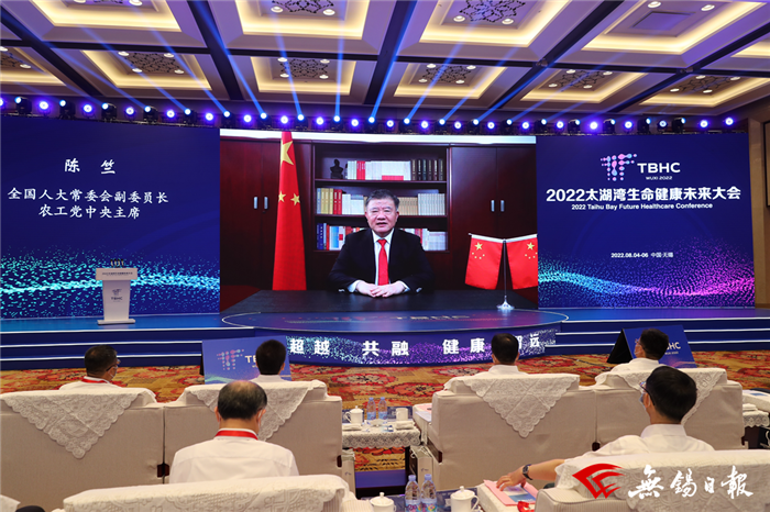 錫滬攜手 合作共贏，帶動長三角一體化大健康產(chǎn)業(yè)邁向新高度