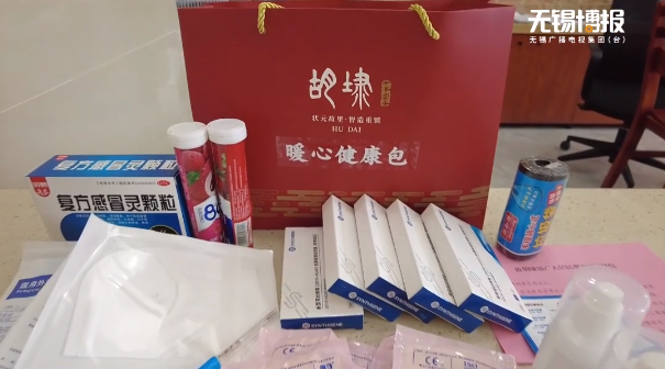 暖心！他們收到了防疫健康包