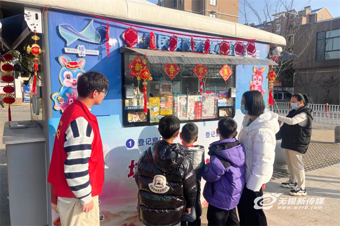 新春市集、環(huán)衛(wèi)休息室、應(yīng)急救護(hù)站……無錫核酸小屋變身“暖心小屋”