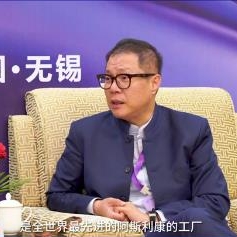 深耕無錫，讓中國技術造福全球患者