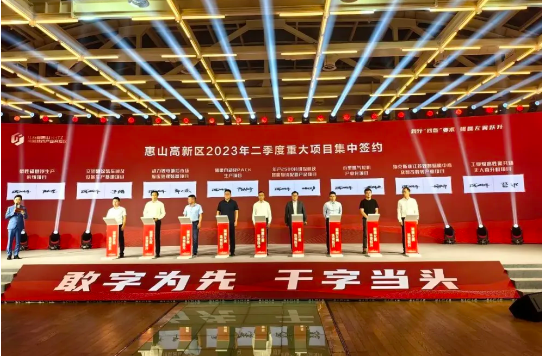 國家大科學裝置MUST簽約落地！江陰清華專項結(jié)碩果