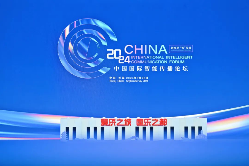 智能傳播新圖景，釋放最強(qiáng)“錫引力”！