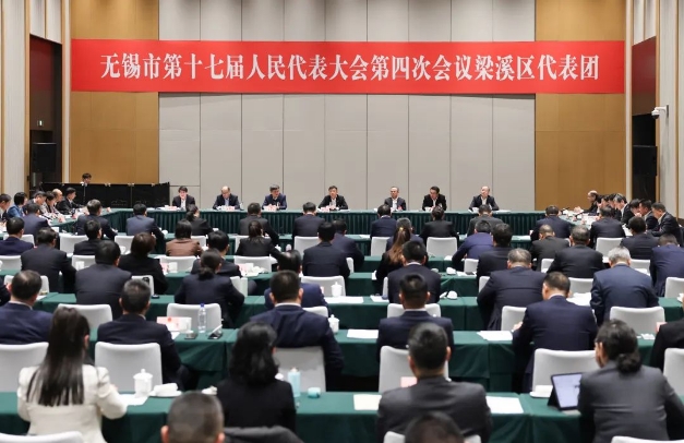 市領導參加梁溪代表團審議時強調：保持向好趨勢加速蝶變躍升 高水平建設現(xiàn)代化精彩城區(qū)