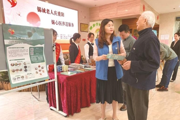運行10個月 這一國內首創(chuàng)平臺惠及18萬老人