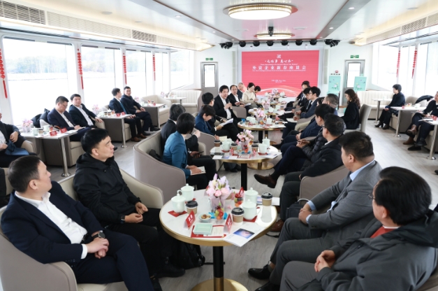 “無難事 悉心辦”外資企業(yè)新春座談會(huì)在太湖游輪舉行 