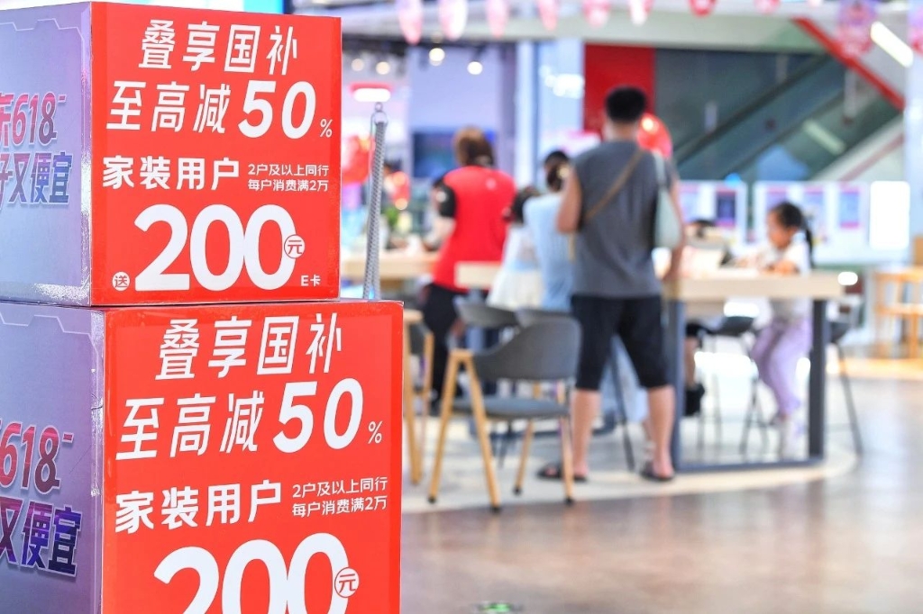 “國(guó)補(bǔ)”來(lái)了！第三批資金下達(dá)