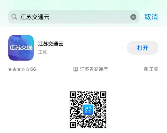 2025年無(wú)錫市老舊營(yíng)運(yùn)貨車(chē)報(bào)廢更新補(bǔ)貼申領(lǐng)公告（第一批）